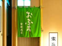 日加お風呂事情