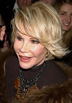 ジョーン・リバース