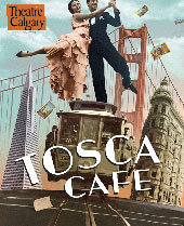 Tosca Cafe（トスカカフェ）