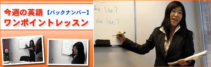 バンクーバーで伝わる英語を話そう