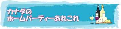 バンクーバーの冬