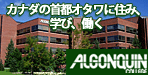Algonquin College