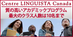 Centre Linguista Canada