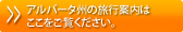 �P�x�b�N�B�̗��s�ē�