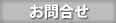 form button