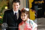  Gulf Islands International Program