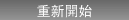 ���s�}�l
