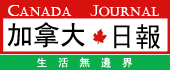 Canda Journal