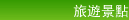 �ȹC���I
