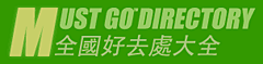 Study abroad directory