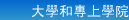 �j�Ǥΰ��W�ǰ|